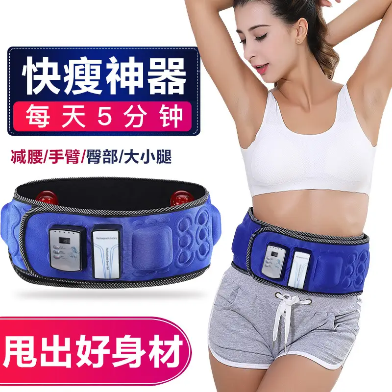Fat Shaker Belt Charging Plug-in Vibration Machine