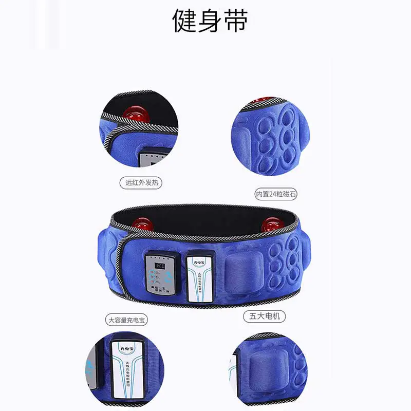 Fat Shaker Belt Charging Plug-in Vibration Machine