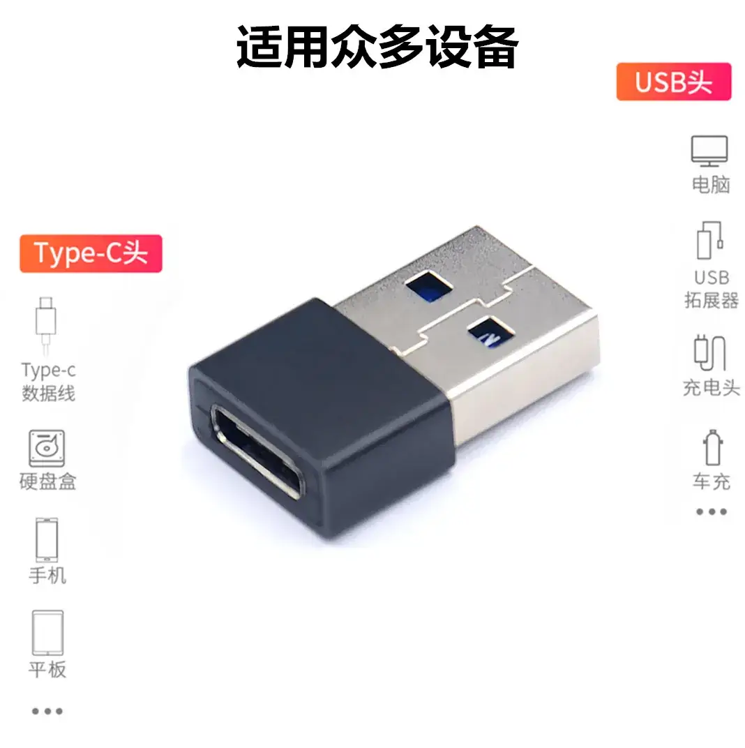 Type-C Female to USB3.0 Charging Adapter for Huawei Mobile - Image 6