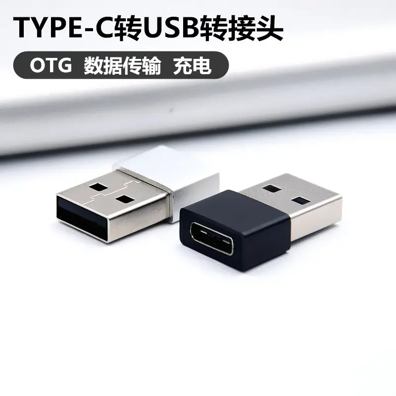 Type-C Female to USB3.0 Charging Adapter for Huawei Mobile — feature 1