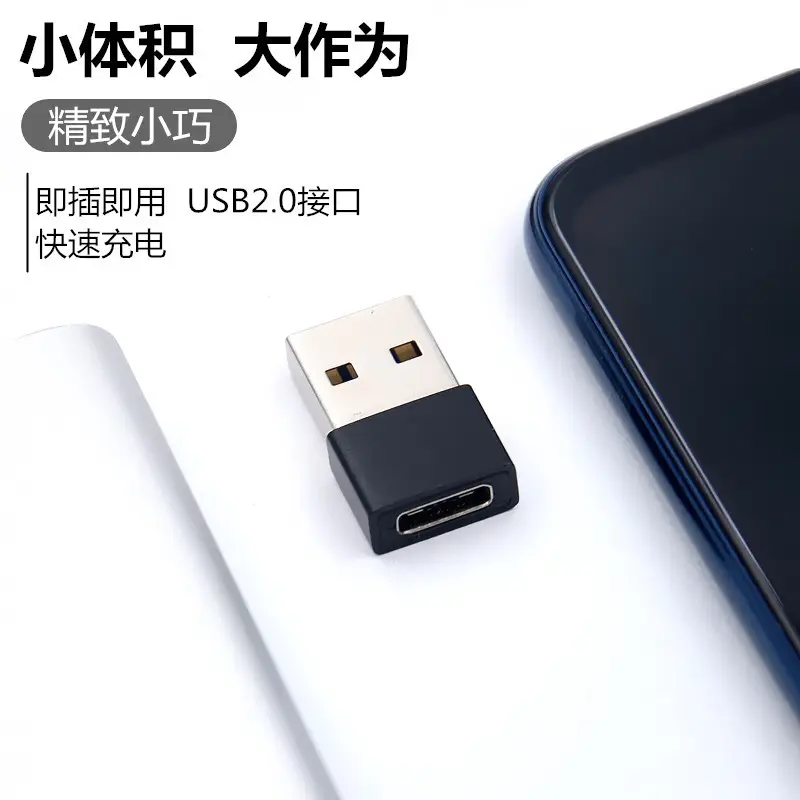 Type-C Female to USB3.0 Charging Adapter for Huawei Mobile — feature 2