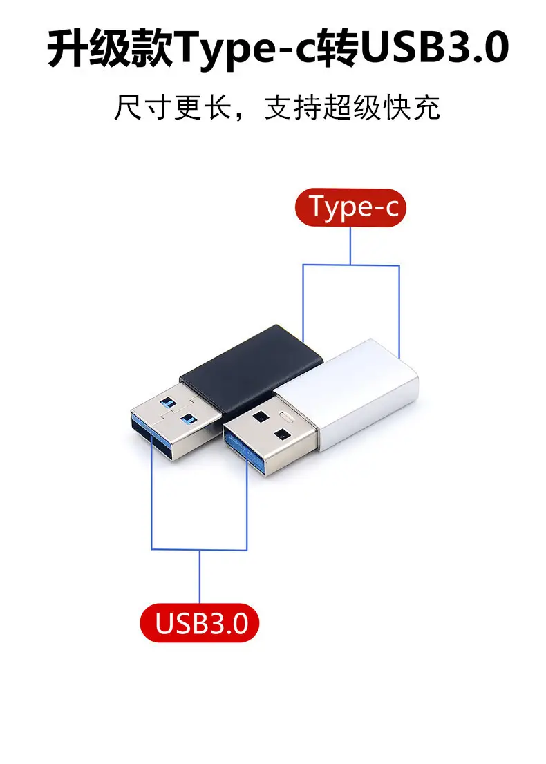 Type-C Female to USB3.0 Charging Adapter for Huawei Mobile — feature 4