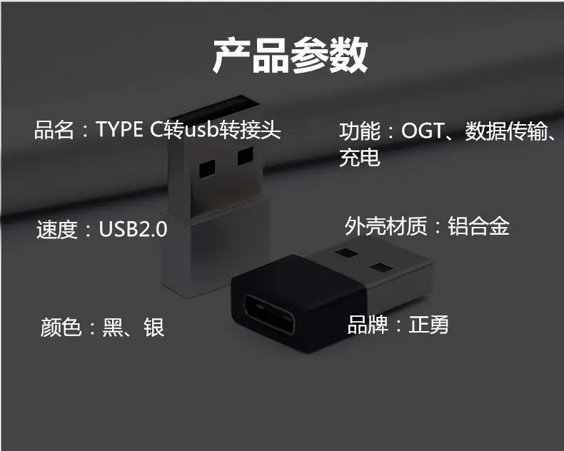 Type-C Female to USB3.0 Charging Adapter for Huawei Mobile — feature 5