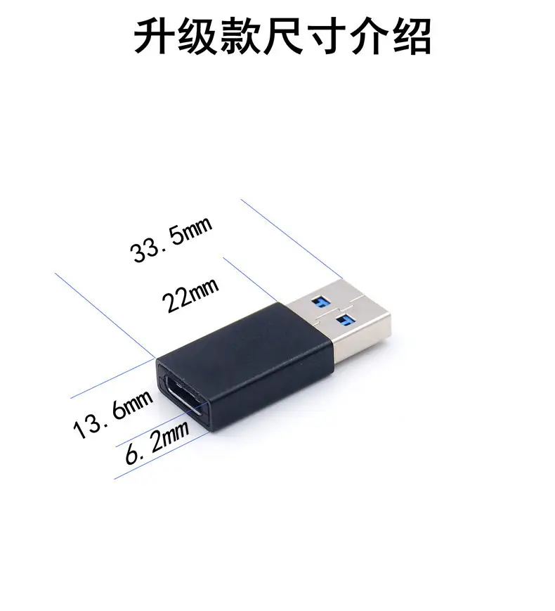 Type-C Female to USB3.0 Charging Adapter for Huawei Mobile — feature 8