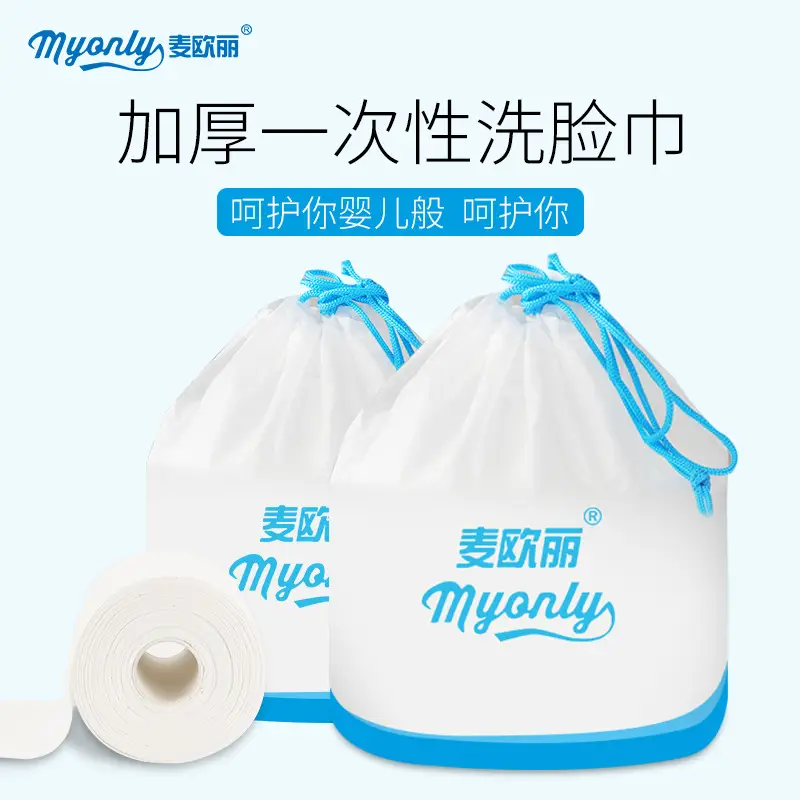 White Disposable Makeup Remover Towel - Image 3