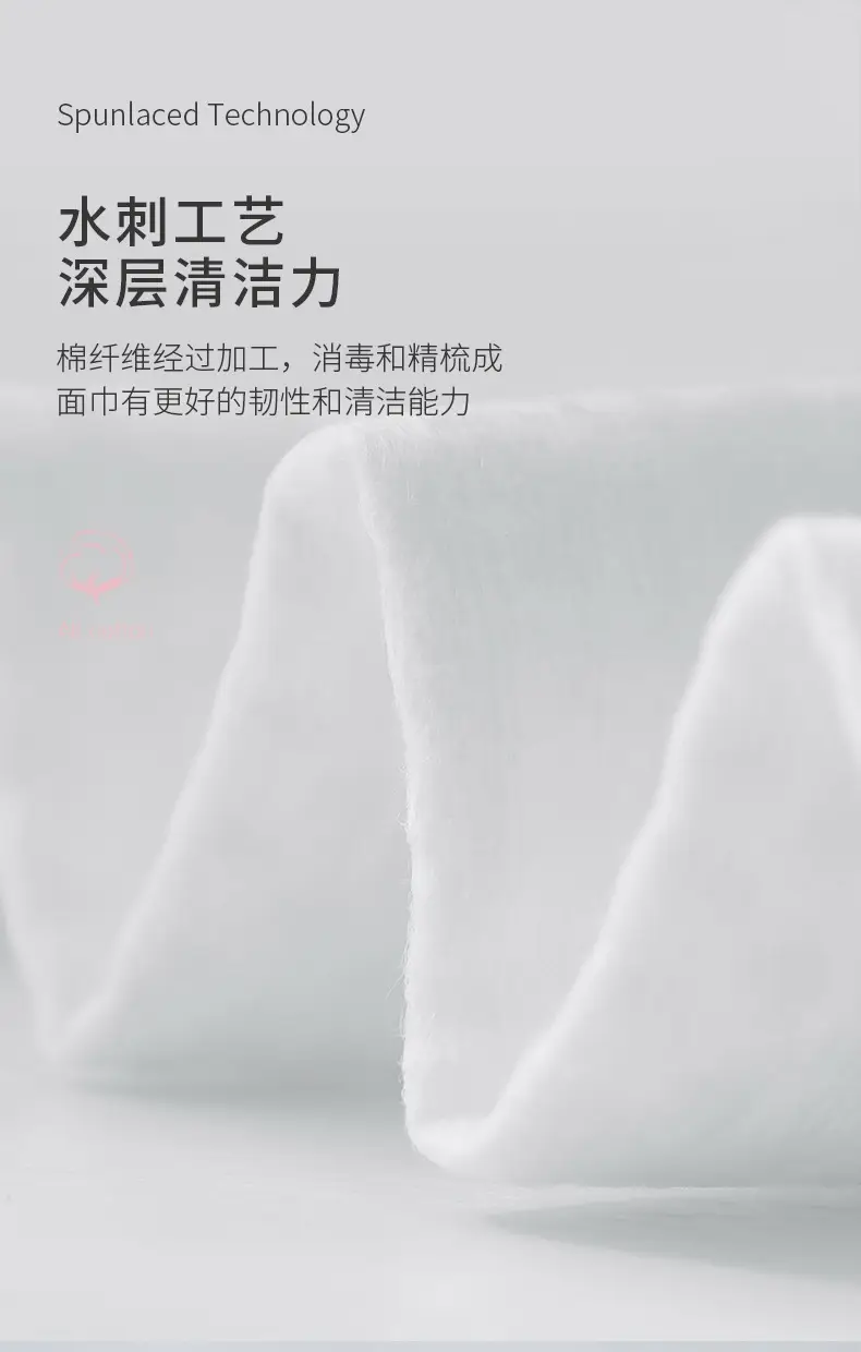 棉柔巾_04