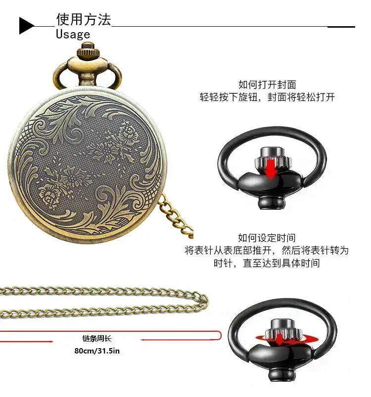 Retro Quartz Pocket Watch Men Women Accessories Wholesale — feature 13