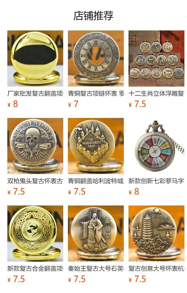 Retro Quartz Pocket Watch Men Women Accessories Wholesale — feature 3