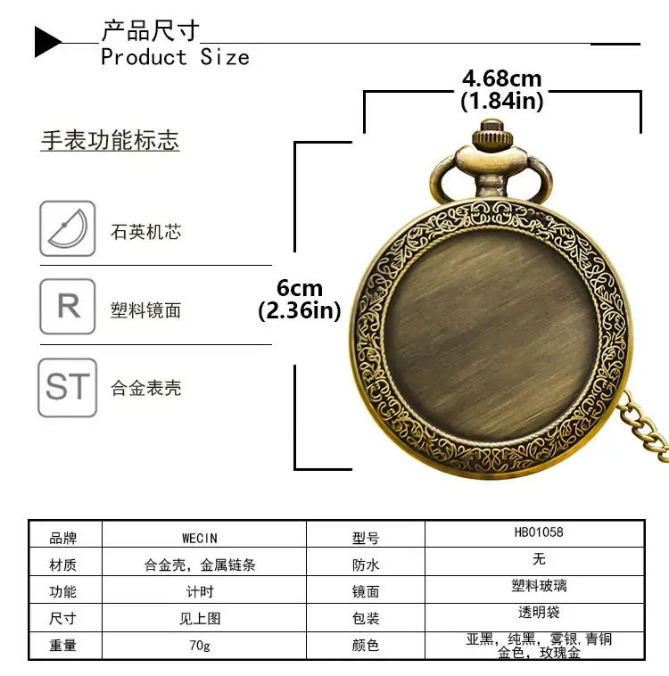 Retro Quartz Pocket Watch Men Women Accessories Wholesale — feature 8