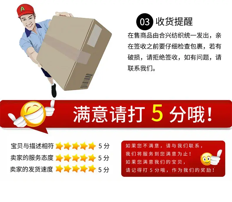 详情页_09