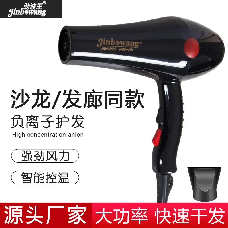 2000W Hair Dryer for Hair Salon Professionals - Image 17