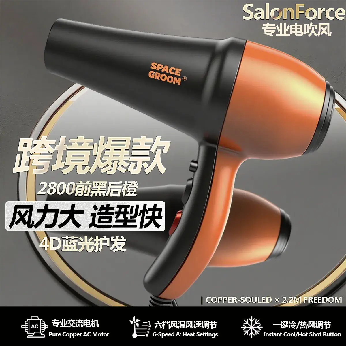 2000W Hair Dryer for Hair Salon Professionals - Image 2