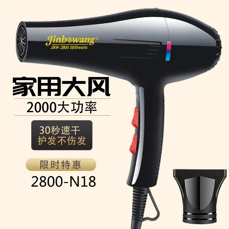 2000W Hair Dryer for Hair Salon Professionals - Image 5