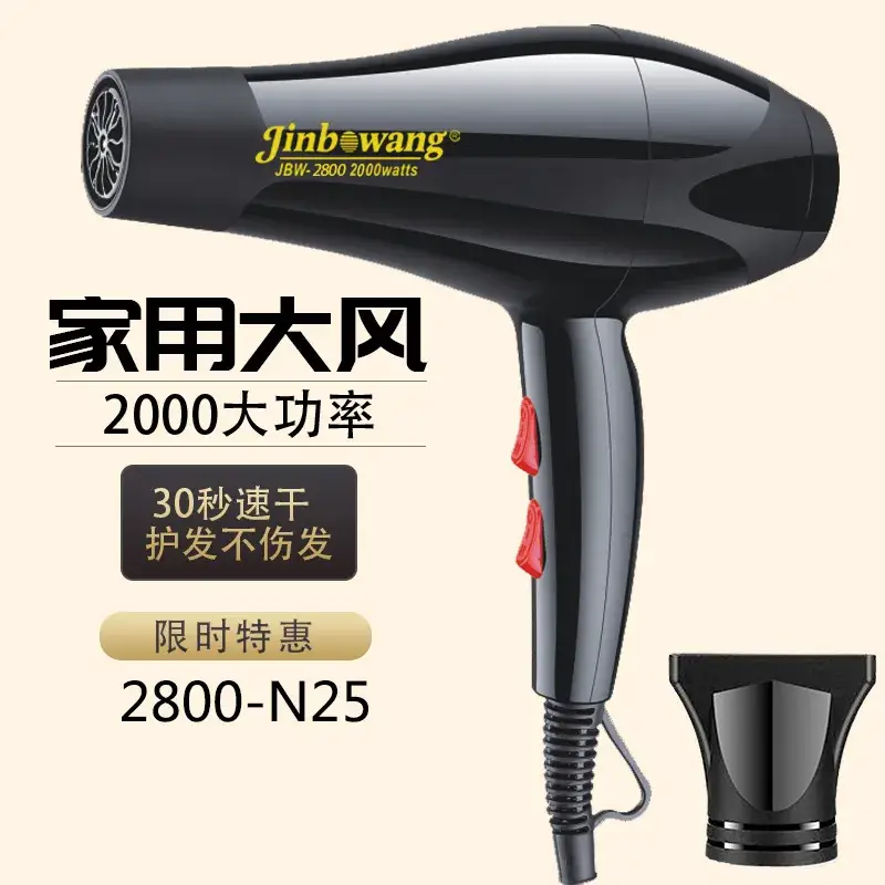 2000W Hair Dryer for Hair Salon Professionals - Image 6
