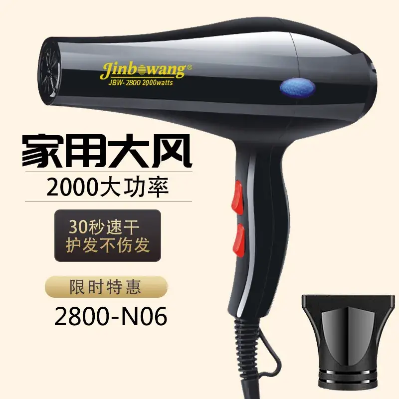 2000W Hair Dryer for Hair Salon Professionals - Image 7