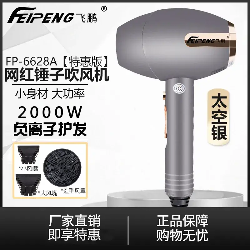 2000W Hair Dryer for Hair Salon Professionals - Image 9