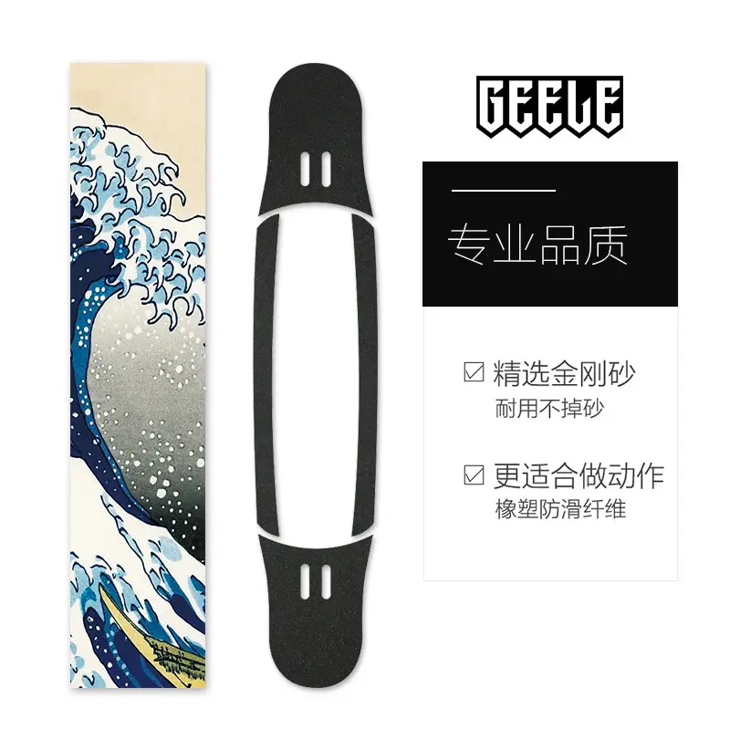 Four-wheel skateboard long board sandpaper dance board hollow frosted stickers fine sand DIY electric scooter sandpaper stickers - Image 26
