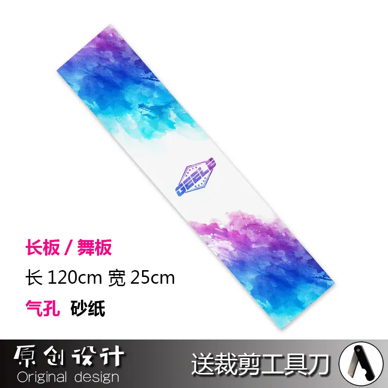 水墨画【长板砂纸】色号图