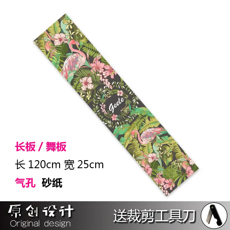 Four-wheel skateboard long board sandpaper dance board hollow frosted stickers fine sand DIY electric scooter sandpaper stickers - Image 15