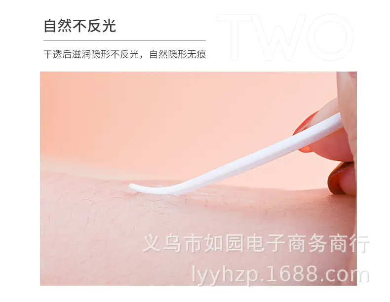 详情