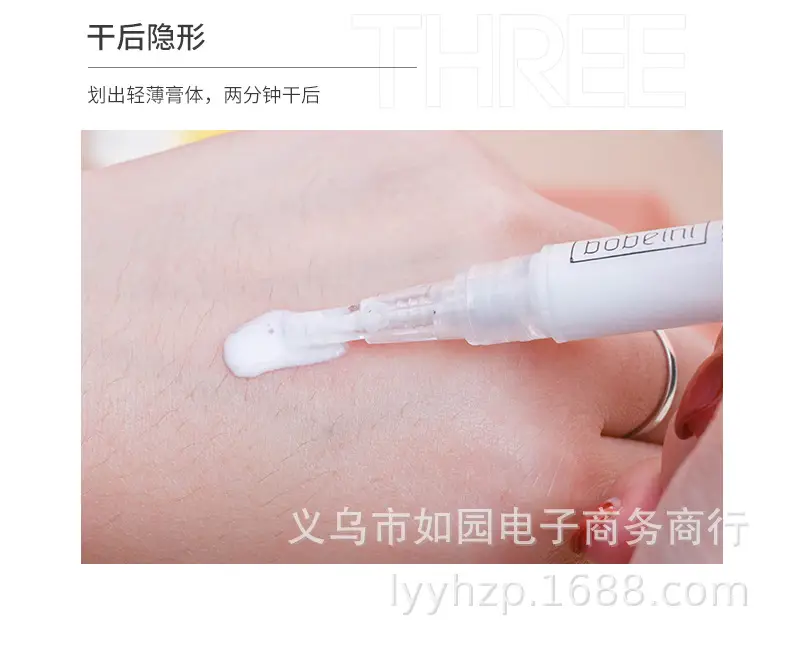 详情