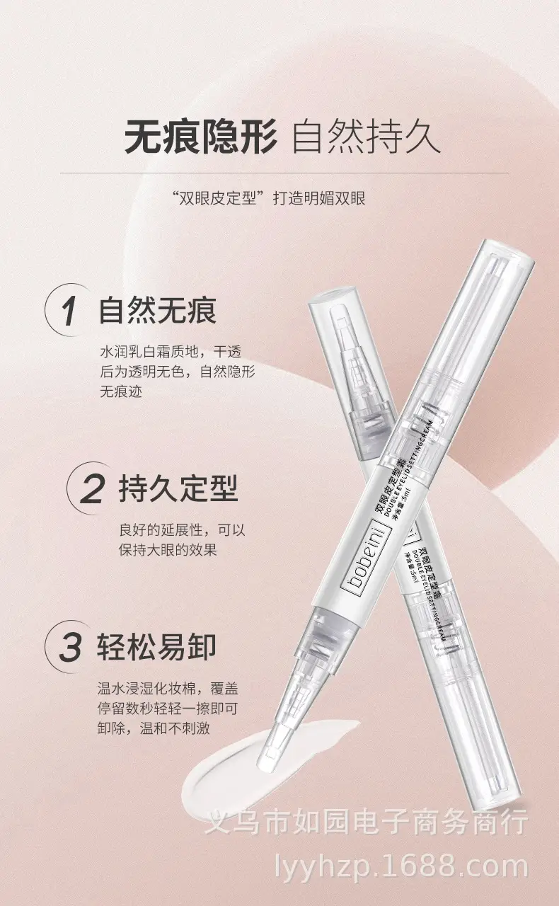 详情