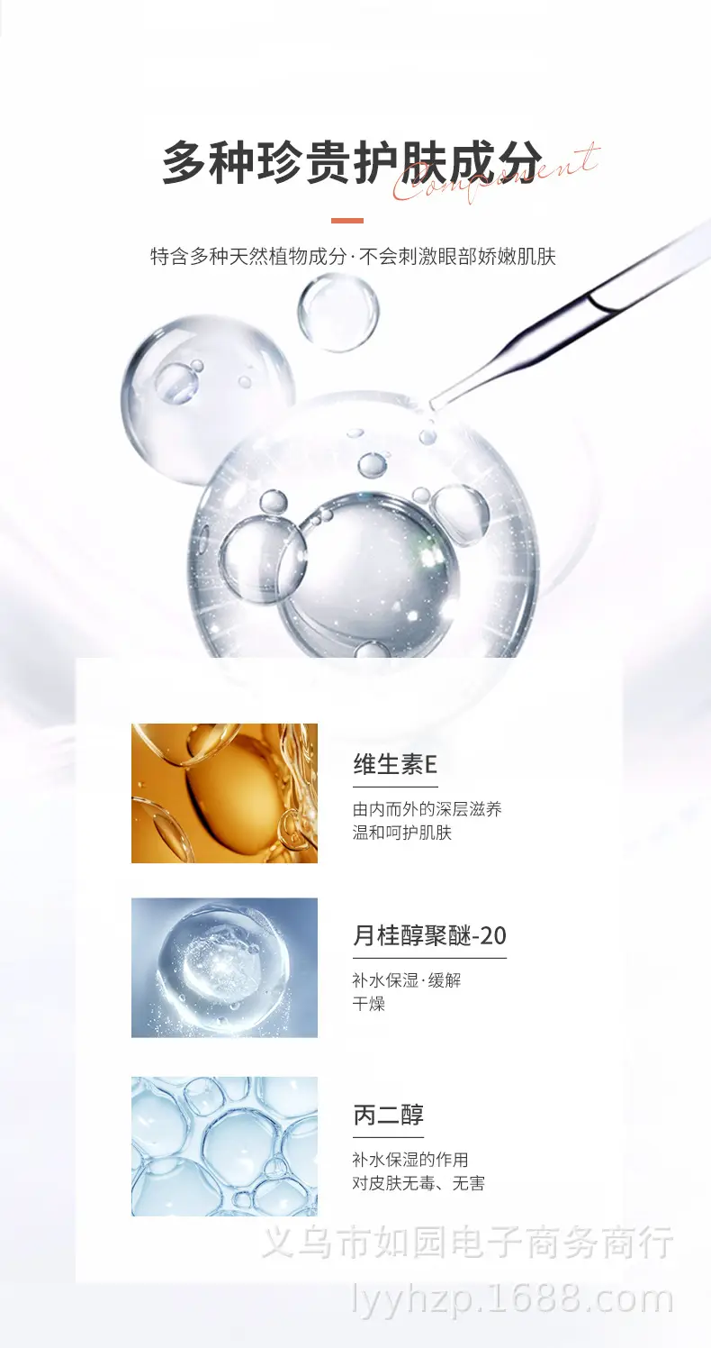 详情