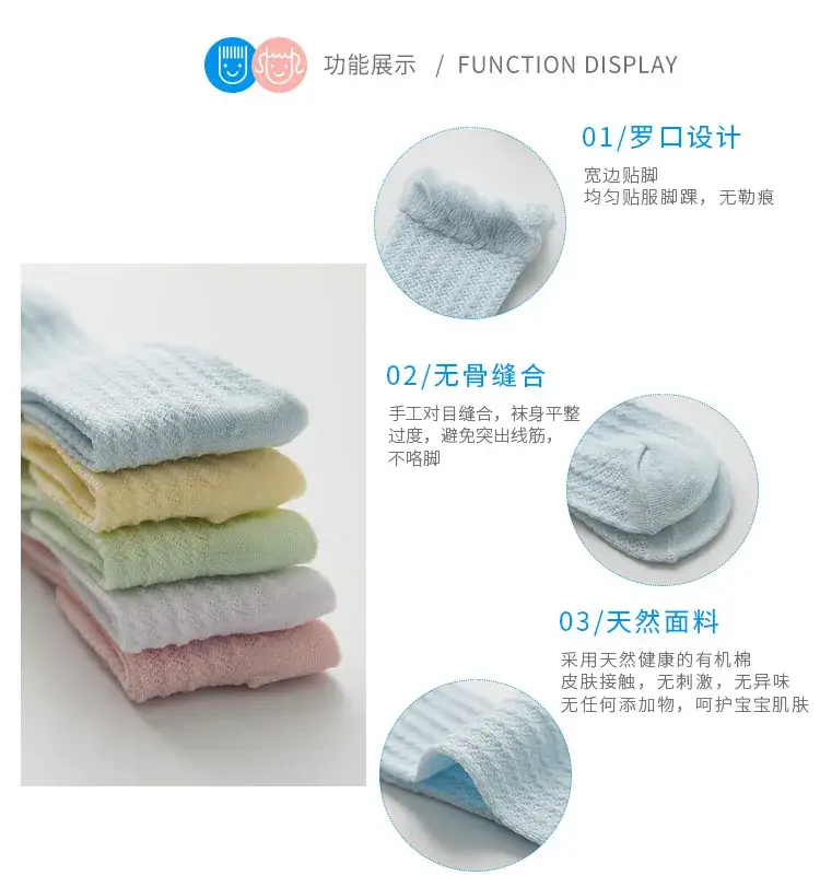 Cotton Mesh Baby Socks Green Super Cute — feature 16