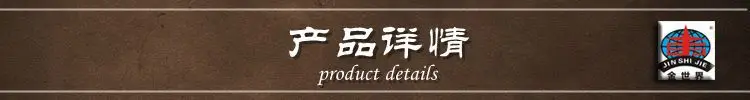产品详情.jpg