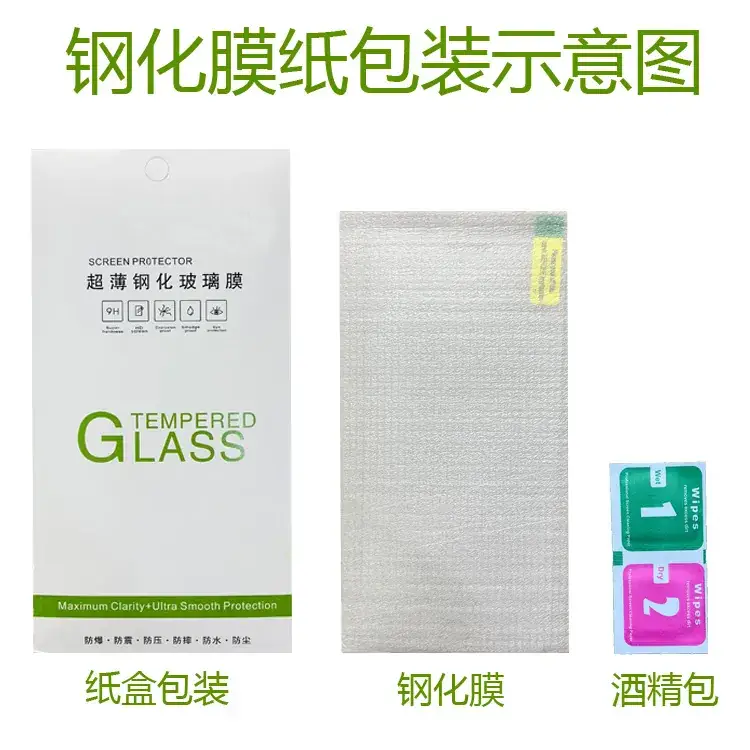 Glory X70i Tempered Film Phone Case 10 Pcs - Image 2