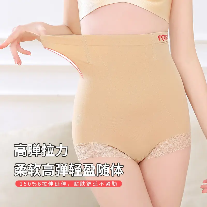 High Waist Seamless Lace Underwear Belly Contraction Hip Lifting - Image 5