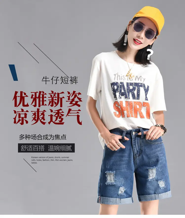 Women Elastic Waist Shorts 2024 Summer Loose Slimming — feature 1