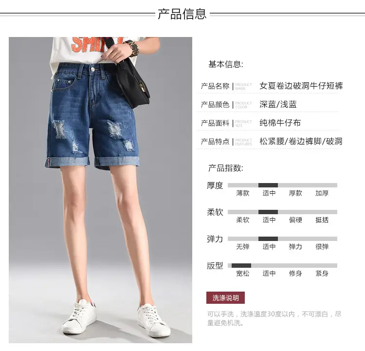 Women Elastic Waist Shorts 2024 Summer Loose Slimming — feature 11