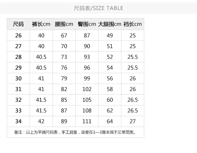 Women Elastic Waist Shorts 2024 Summer Loose Slimming — feature 12