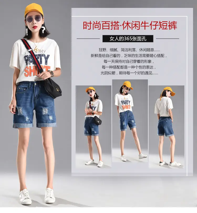 Women Elastic Waist Shorts 2024 Summer Loose Slimming — feature 2