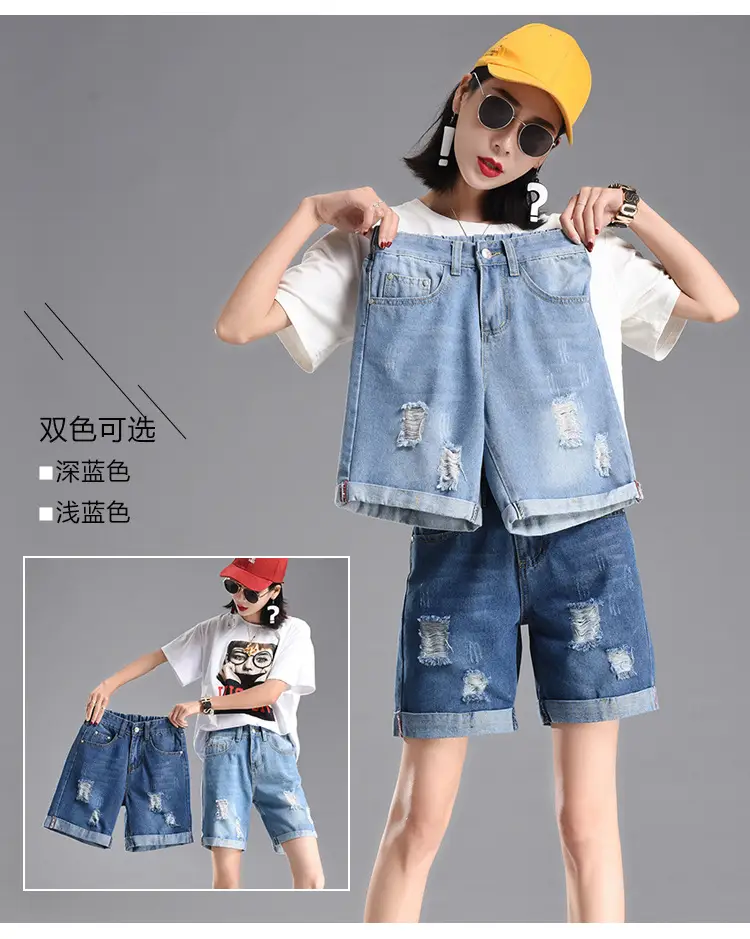 Women Elastic Waist Shorts 2024 Summer Loose Slimming — feature 3