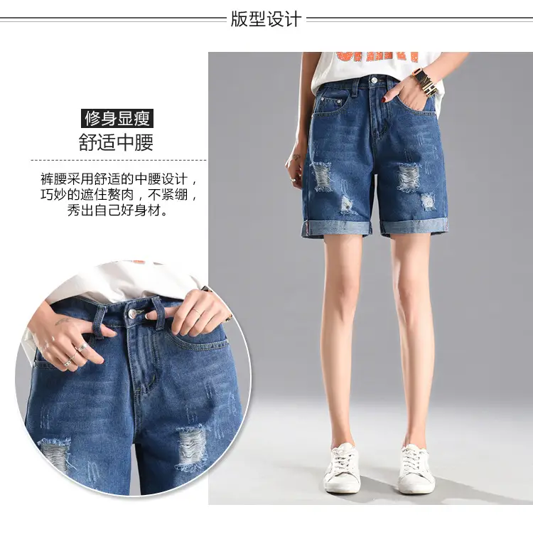 Women Elastic Waist Shorts 2024 Summer Loose Slimming — feature 4