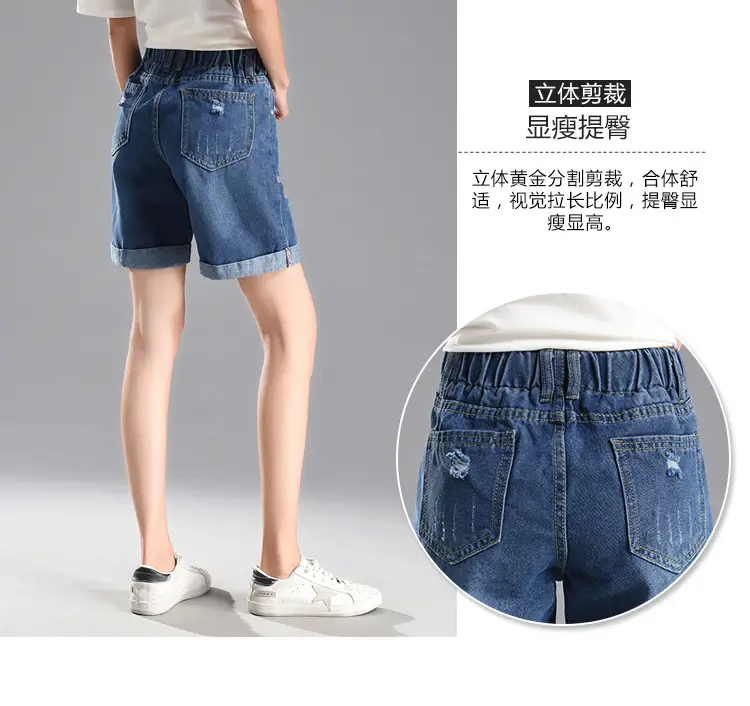 Women Elastic Waist Shorts 2024 Summer Loose Slimming — feature 5