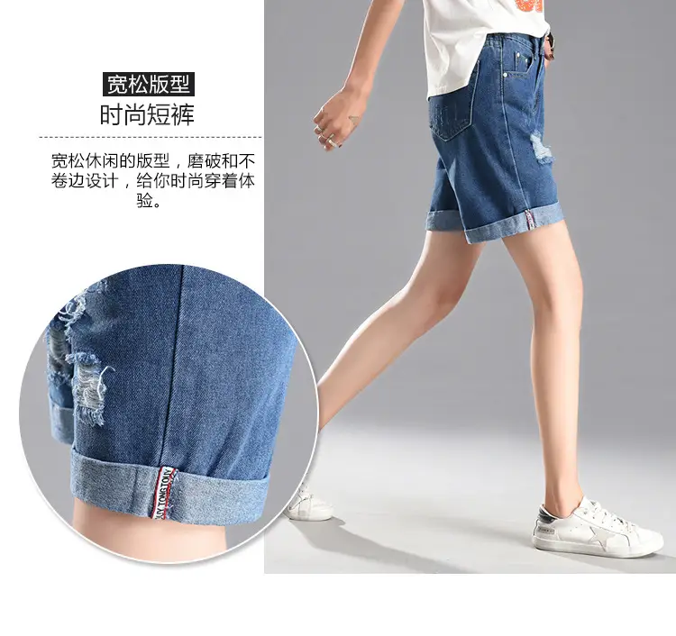 Women Elastic Waist Shorts 2024 Summer Loose Slimming — feature 6
