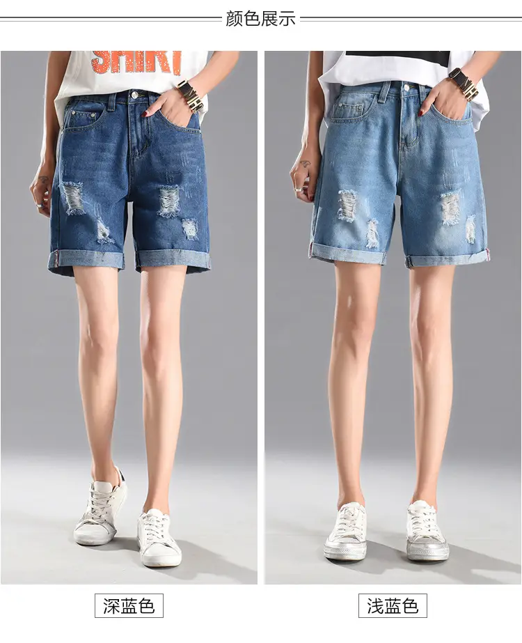 Women Elastic Waist Shorts 2024 Summer Loose Slimming — feature 7