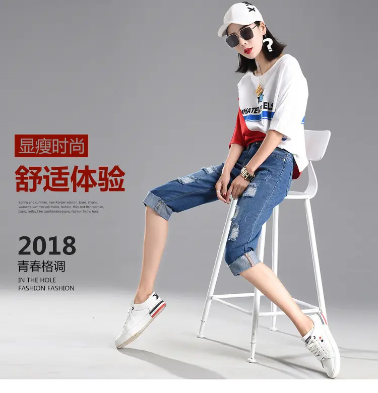 Ripped Denim Cropped Pants Women Summer Loose Plus Size — feature 1