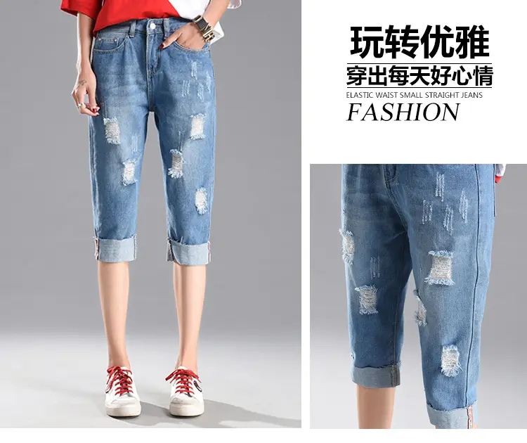 Ripped Denim Cropped Pants Women Summer Loose Plus Size — feature 16
