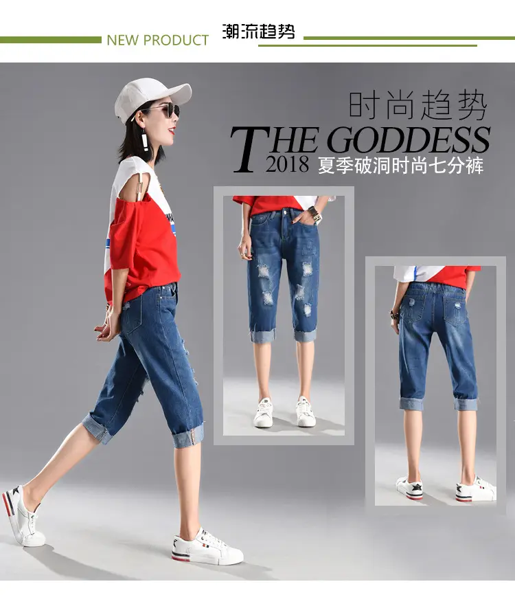 Ripped Denim Cropped Pants Women Summer Loose Plus Size — feature 2