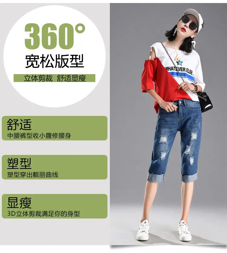 Ripped Denim Cropped Pants Women Summer Loose Plus Size — feature 3