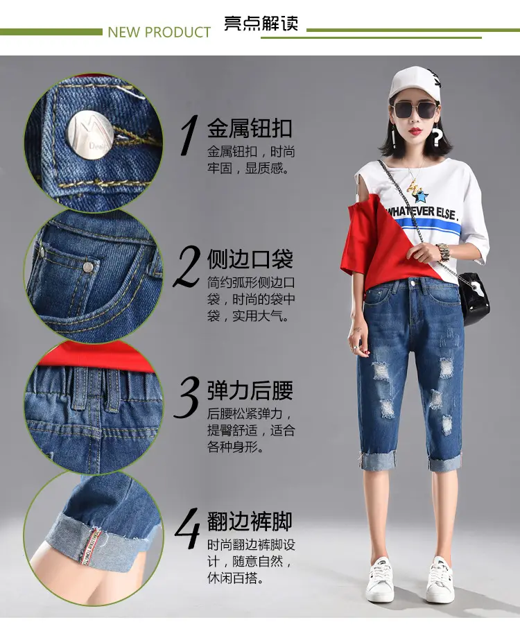 Ripped Denim Cropped Pants Women Summer Loose Plus Size — feature 4