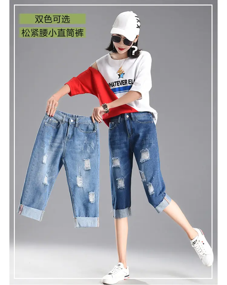 Ripped Denim Cropped Pants Women Summer Loose Plus Size — feature 5