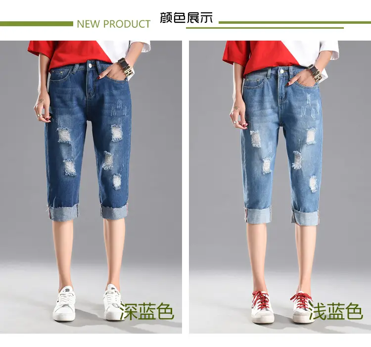 Ripped Denim Cropped Pants Women Summer Loose Plus Size — feature 6