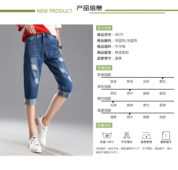 Ripped Denim Cropped Pants Women Summer Loose Plus Size — feature 7