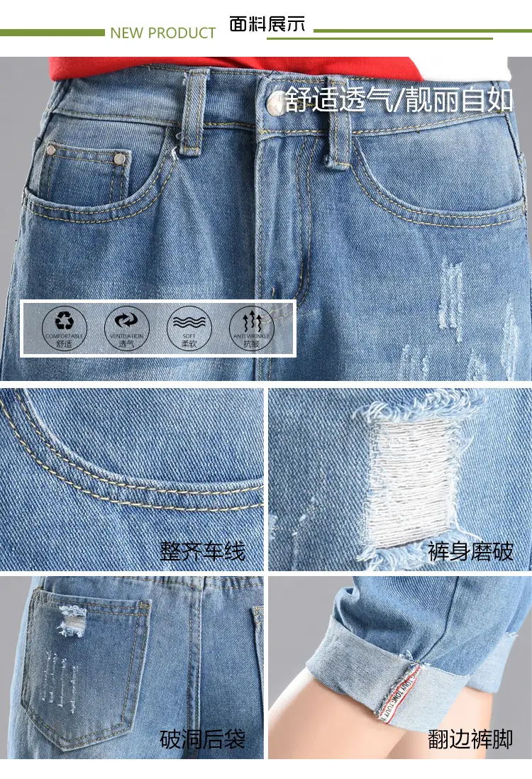 Ripped Denim Cropped Pants Women Summer Loose Plus Size — feature 9