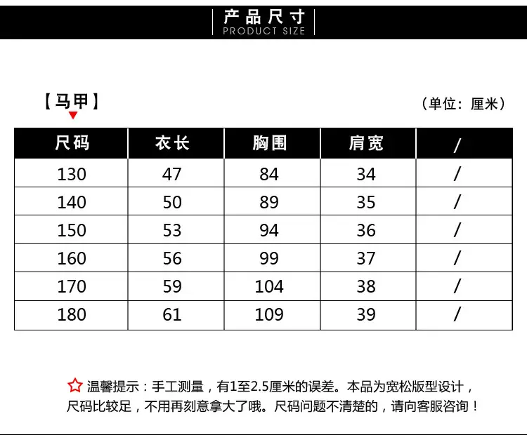003-size-b